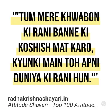 Attitude Girl Shayari In Hindi