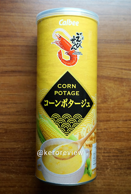 รีวิว คาลบี้ ข้าวเกรียบกุ้ง รสซุปข้าวโพด (CR) Review Shrimp Chips Corn Potage Flavor, Calbee Brand.