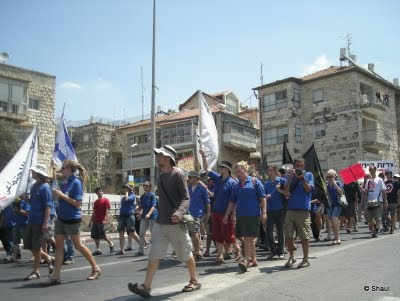 העם דורש צדק חברתי