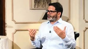 प्रशांत किशोर के बयान पर मचा हंगामा, एक्स पर ट्रेंडिंग, जानिए पूरा मामला