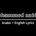 Muhammad Nabina  arabic & english lyrics