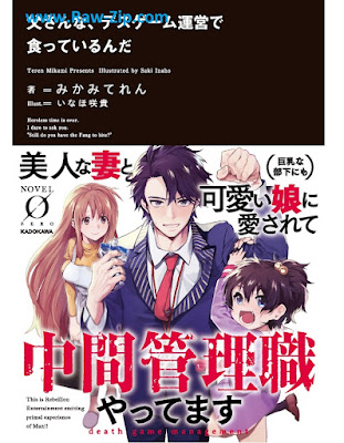 Manga] キミガシネ -多数決デスゲーム- 第01-03巻 [Kimi ga shine Tasuketsu desu gemu Vol  01-03] - Raw-Zip.com | Raw Manga free download