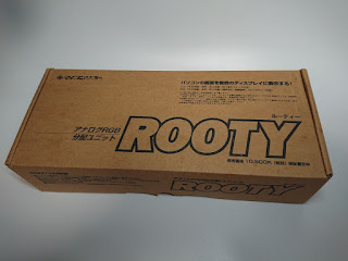 ROOTY (マイコンソフト)