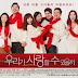 Drama Korea Can We Love (2014) Subtitle Indonesia