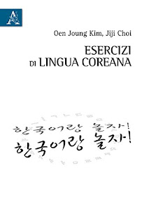 Esercizi di lingua coreana