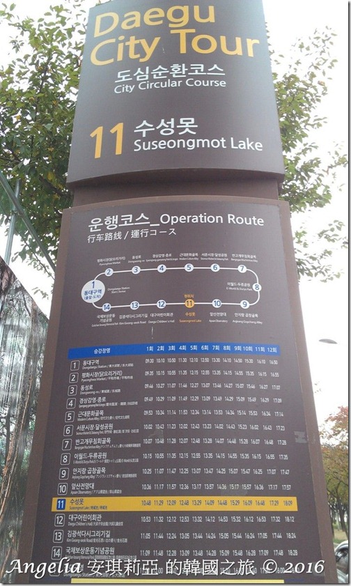 SuseongMotLake-29 SuseongMotLake-29