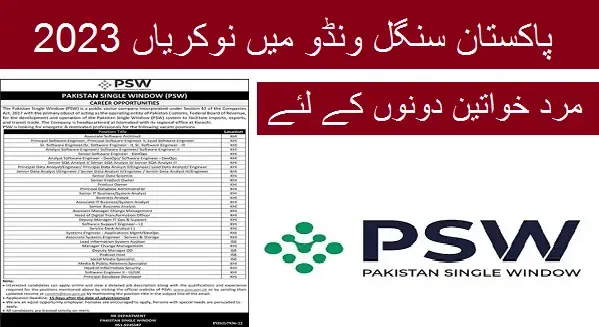 Pakistan Single Window PSW Jobs 2023