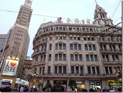 East Nanjing Road 南京東路 