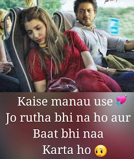 50+ Photos Sad Shayari For Whats App Status