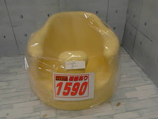 中古品　バンボ　１５９０円