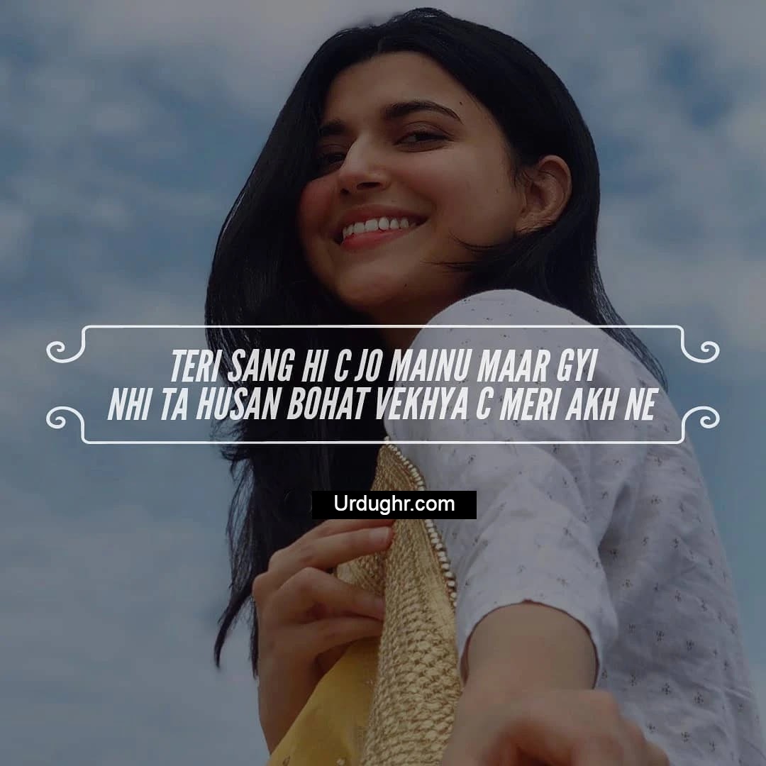 Punjabi Romantic status