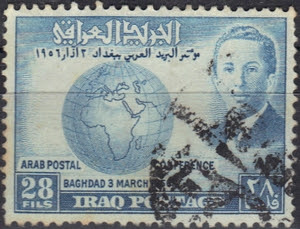 Iraq - 1956 - King Faisal II and globe