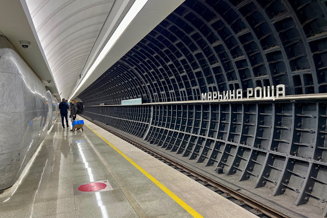 станция метро Марьина Роща