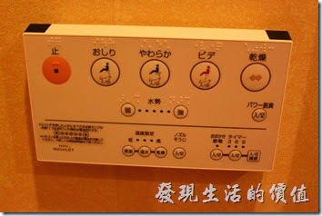 北九州-豪斯登堡-阿姆斯特丹大飯店23