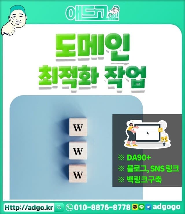 강남미장공사