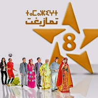 "القناع" مسلسل بوليوودي على القناة الأمازيغية في رمضان
