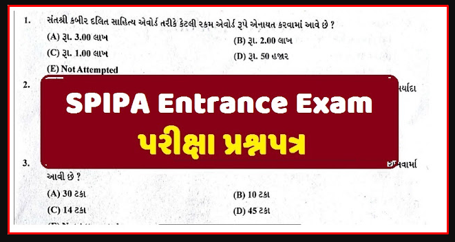 SPIPA UPSC CSE Training Entrance Exam 06-08-2023 Question Paper And Solution