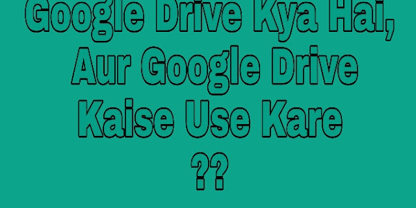 Google Drive Kya Hai, Google Drive Ka Use Kaise Kare