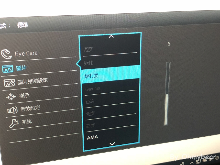 Ohmybear Benq Ew2770qz 智慧調整lcd