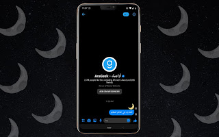 Facebook Messenger Dark Mode تحميل التطبيق الوضع الليلي للمسنجر للاندرويد