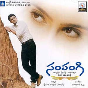 Sampangi Telugu MP3 Songs Download