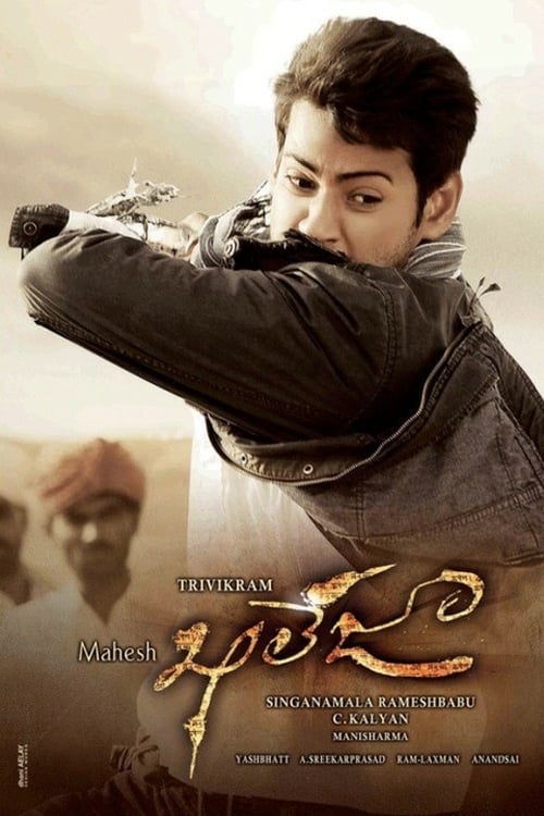 Descargar ఖలేజా 2010 Blu Ray Latino Online
