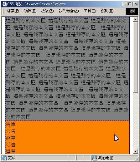 原始排版情形