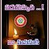 Telugu WhatsApp status #