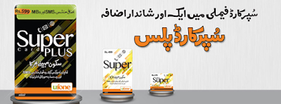 Ufone Super Card Plus Package