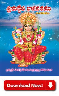 telugu books download