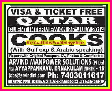 Qatar Job Vacancies - Visa & Ticket Free
