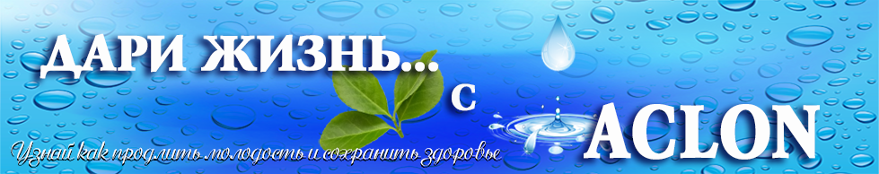 Смысл жизни......