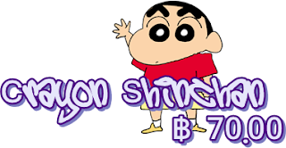 Crayon Shinchan