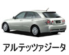 TOYOTA ALTEZZA GITA LED HID 交換