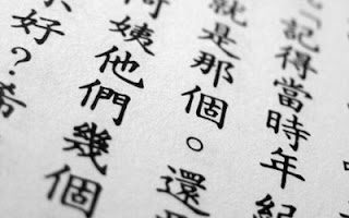 5 Language Is Very Popular, But Rather Considered Worst In The World Mandarin