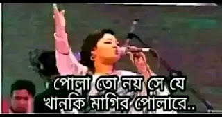 funny comment pic bangla