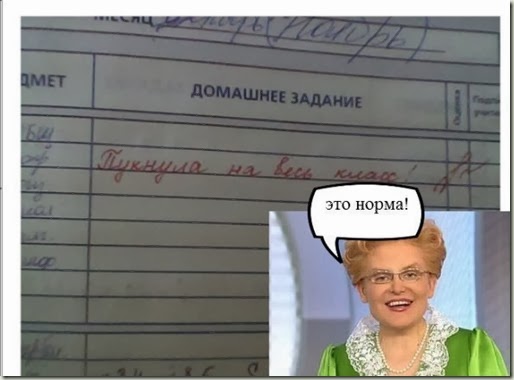 Это норма