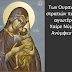  Α' Χαιρετισμοί
