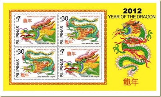 2012_newyear_stamps