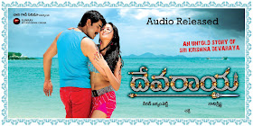 Devaraya Movie Wallpapers Srikanth Meenakshi Dikshit Vidisha