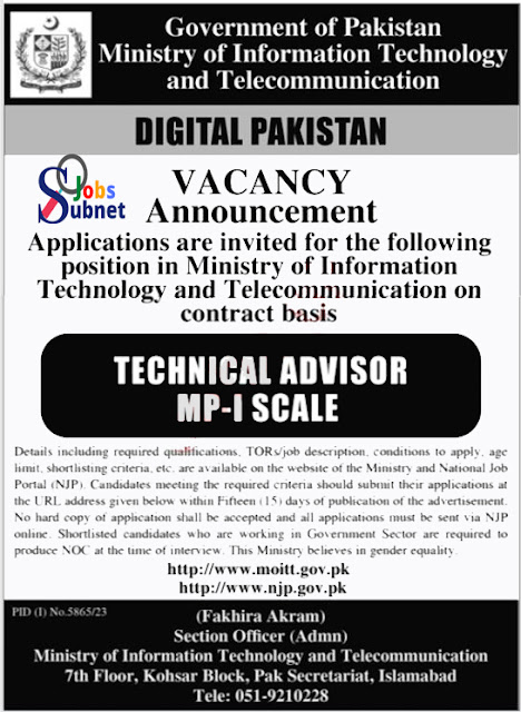 Ministry Of Information Technology MOIT Vacancies 2024