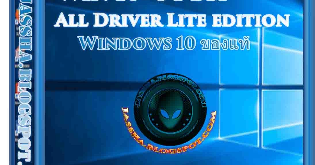 Ghost Windows 10 64 bit All Driver Lite edition [ ลิงค์ ...