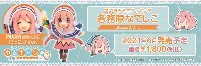 Kagamihara Nadeshiko [Season2 Ver.] Mini Figure de Yuru Camp, PLUM