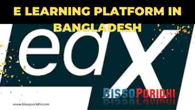 learning-app-in-bangladesh
