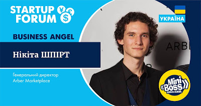 Нікіта Шпирт – бизнес-ангел  Startup Forum Ukraine