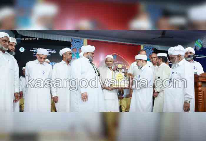 News, Kerala, Kasaragod, Award,Haji Abdullah Hussain, Sa Adiya, Sa Adiya honours Haji Abdullah Hussain.