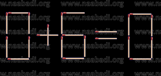 Match Stick Puzzles-3(www.naabadi.org)