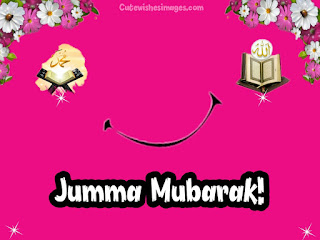 Best jumma mubarak images