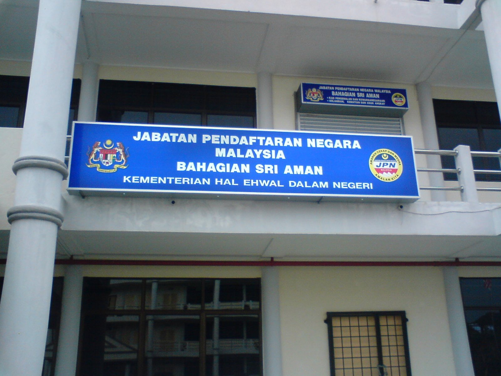 pejabat-pejabat di sri aman: Jabatan Pendaftaran Negara