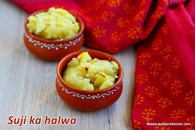 Suji ka halwa